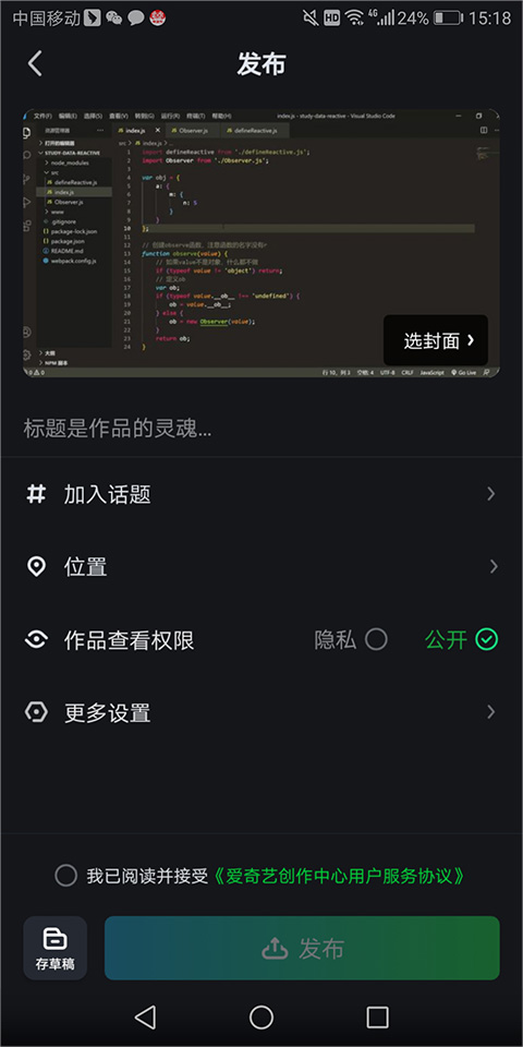 爱奇艺2025最新版本