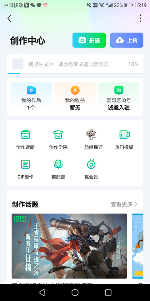 爱奇艺2025最新版本