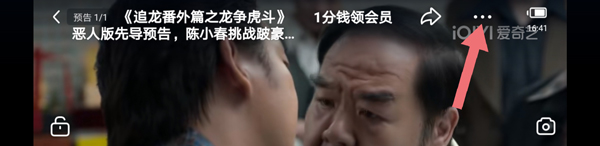 爱奇艺2025最新版本