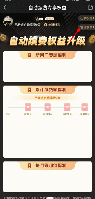爱奇艺播放器app