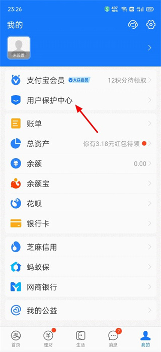 爱奇艺播放器app