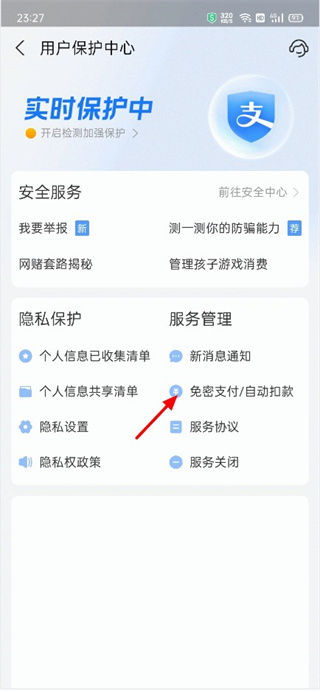 爱奇艺播放器app