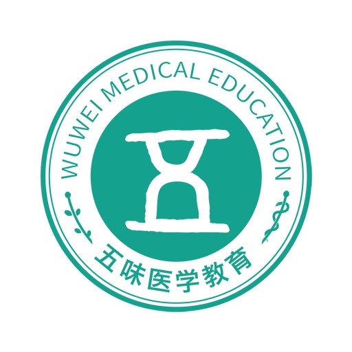 五味医学官方版v 1.5.4 安卓版