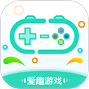 爱趣游戏盒子appv2.68