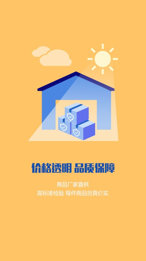 美狐最新版