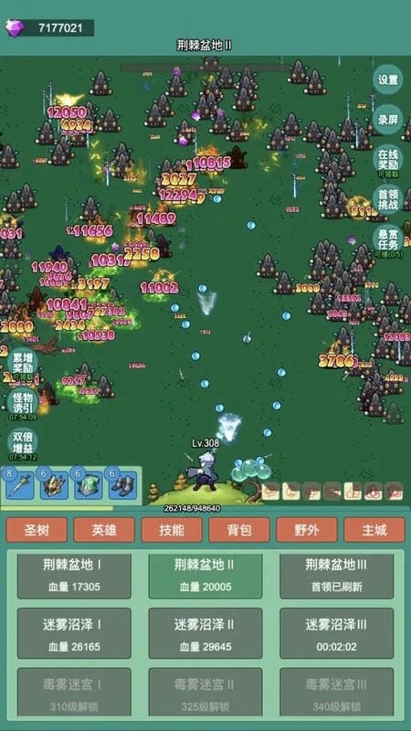 神秘冒险官方版