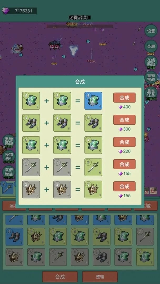 神秘冒险最新版截图2