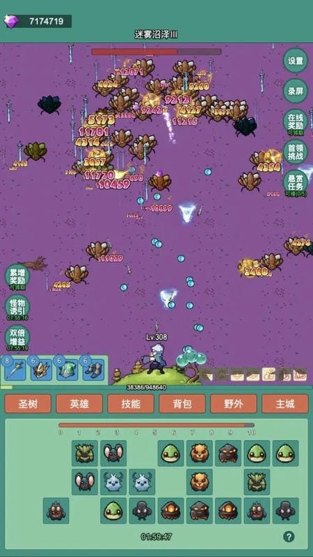 神秘冒险最新版截图3