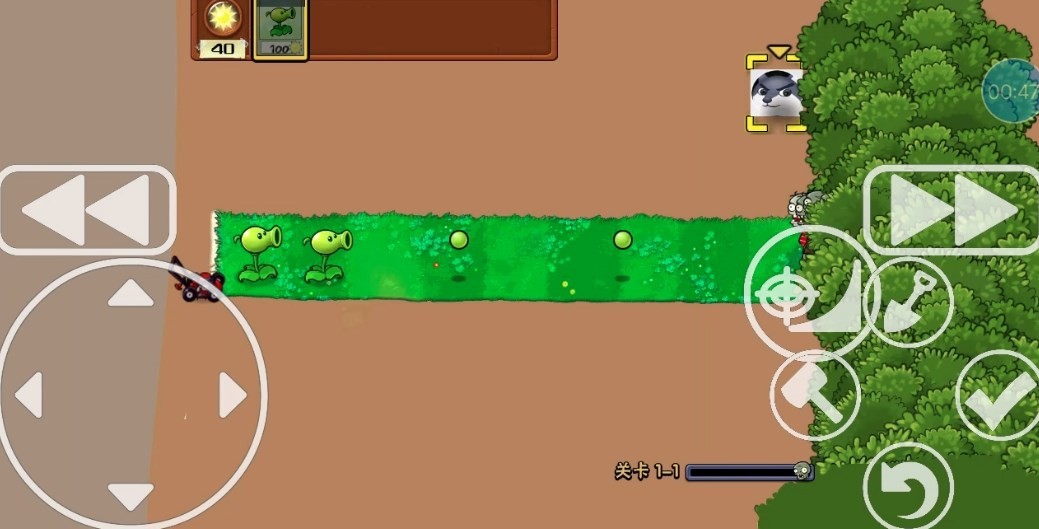 植物大战僵尸xi版最新版(XI)截图1