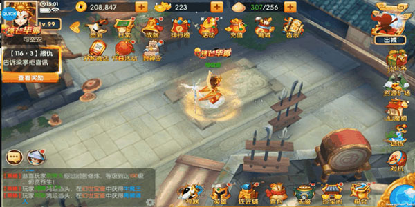 少年悟空传福利版