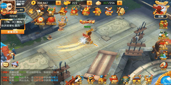 少年悟空传福利版