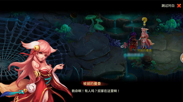 少年悟空传手游最新版