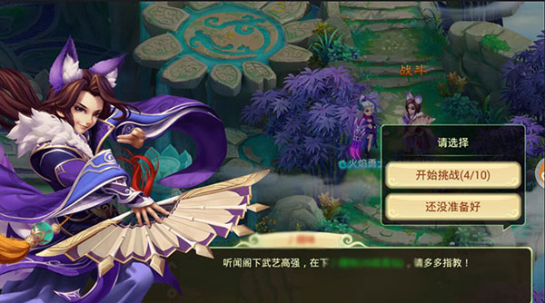 少年悟空传手游最新版