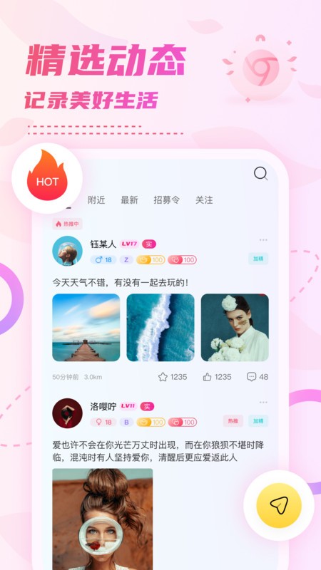 小贝乐园平台截图3