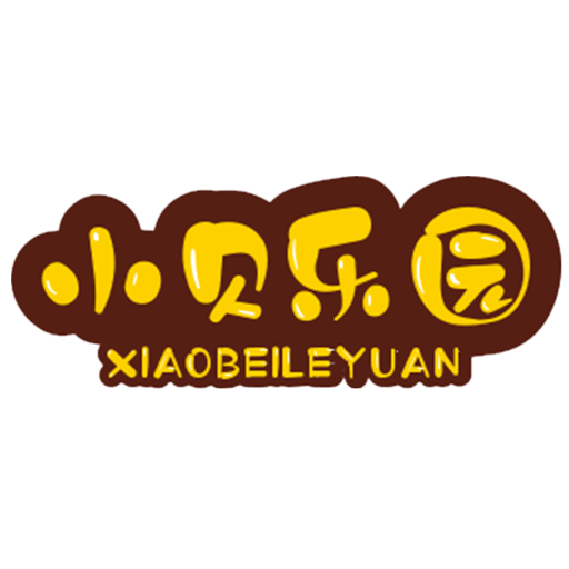 小贝乐园平台v148 安卓版