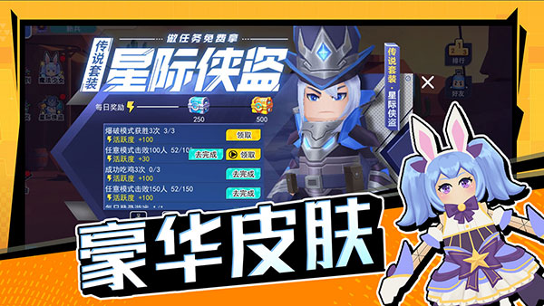 拉罐大作战官方正版截图3