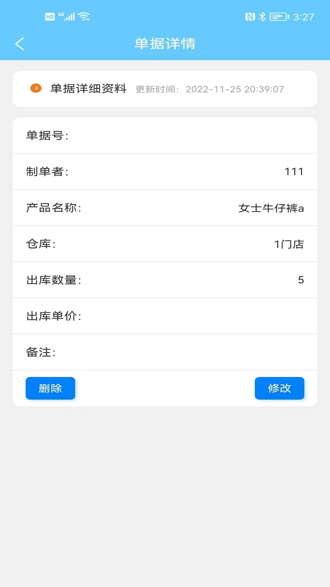 黄色仓库app下载