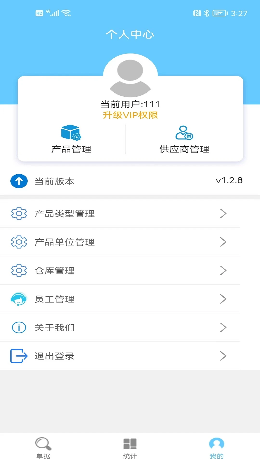 黄色仓库最新版(hsckcc)截图1