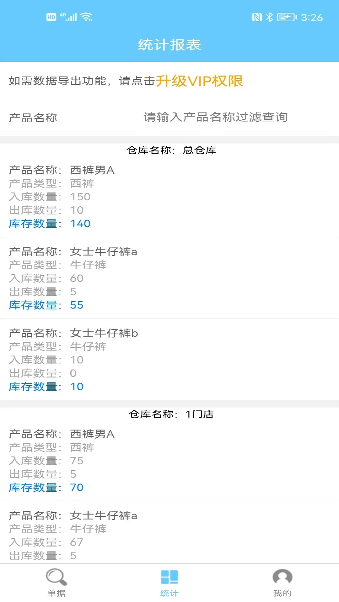 黄色仓库最新版(hsckcc)截图2