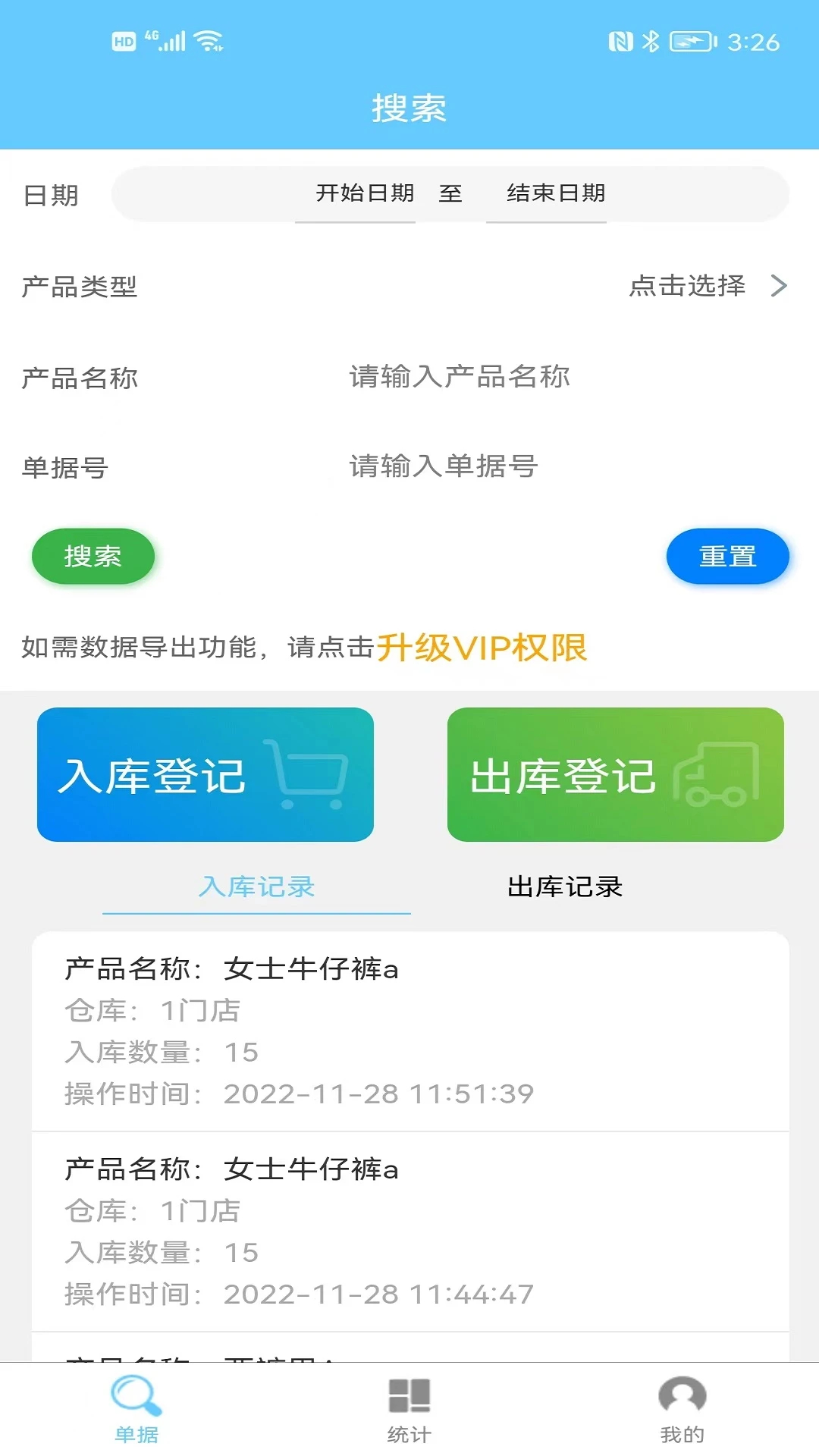 黄色仓库最新版(hsckcc)截图3