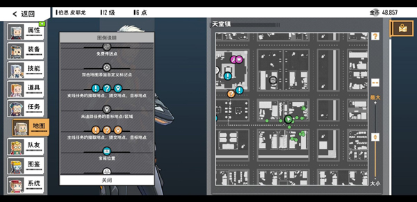特攻纪元官方版(G2 Fighter)