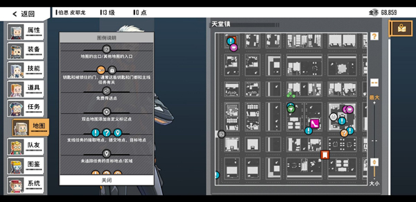 特攻纪元官方版(G2 Fighter)