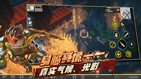 特攻纪元官方版(G2 Fighter)截图4