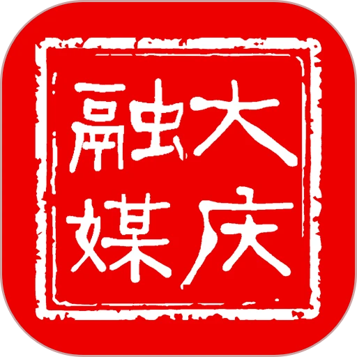 大庆融媒官方版v4.5.4