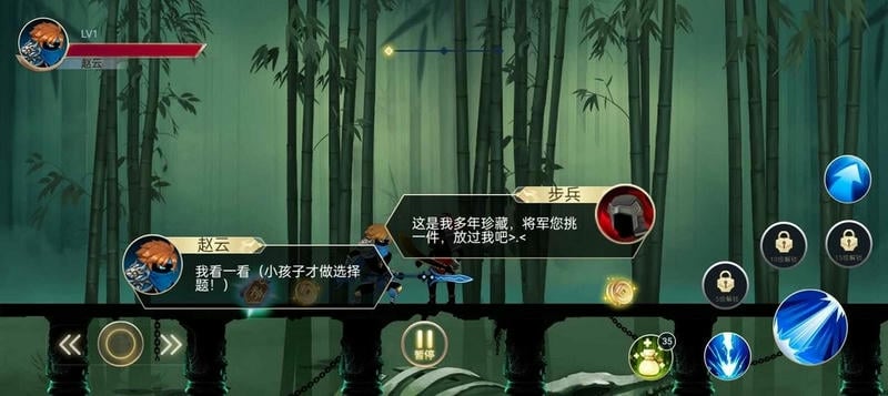 火柴人三国乱斗最新版截图1