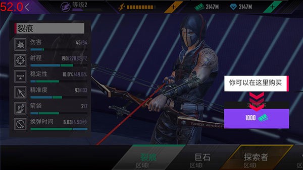 忍者信条(Ninjas Creed)截图1