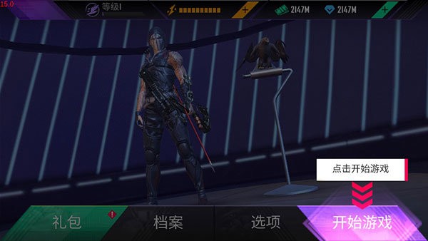 忍者信条(Ninjas Creed)截图2