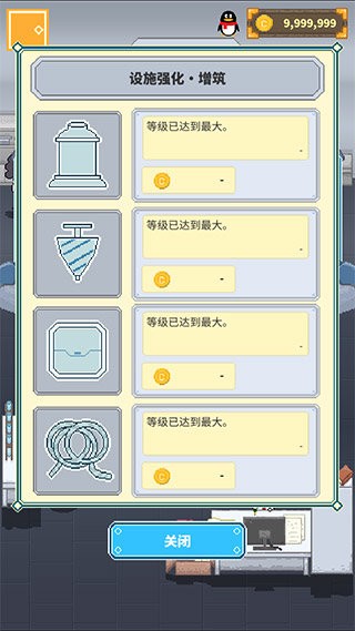 冰之动物园游戏(Ice Zoo)截图1