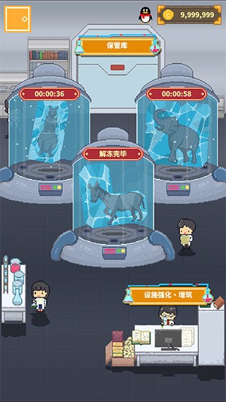 冰之动物园游戏(Ice Zoo)截图2