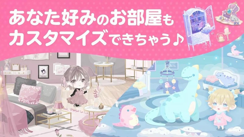 口袋殖民地日服(ポケコロ)截图3