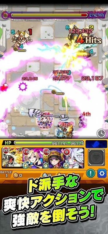 怪物弹珠日服(モンスト)截图1
