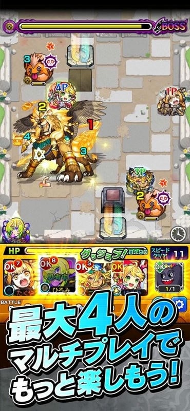 怪物弹珠日服(モンスト)截图2