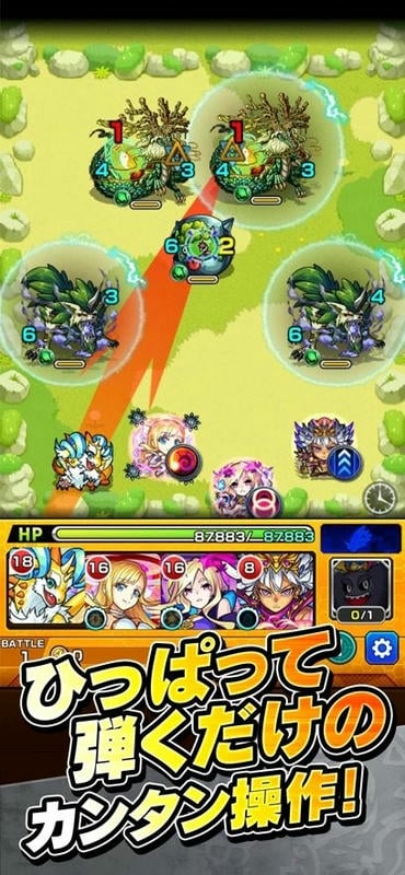 怪物弹珠日服(モンスト)截图3