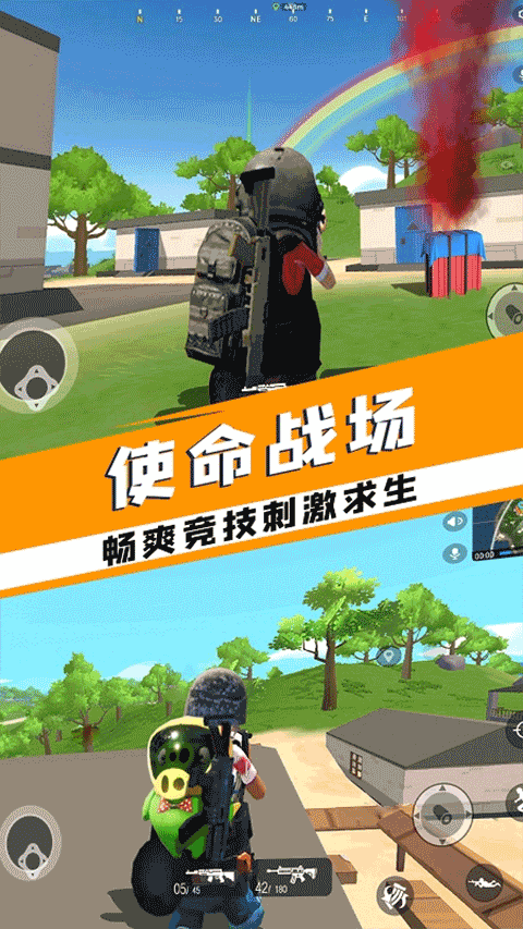 香肠精英求生派对游戏截图2