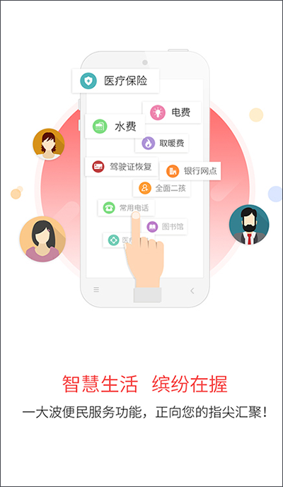 吉刻app截图3