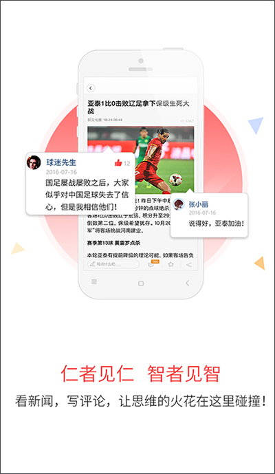 吉刻app截图4