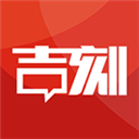 吉刻appv3.1.0