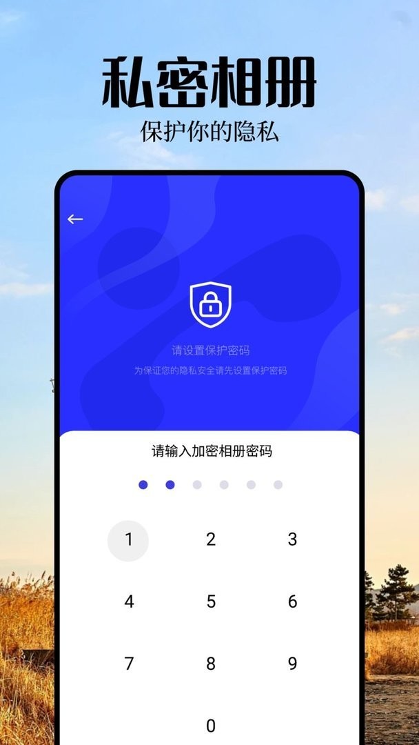 魅影视频剪辑app软件截图1
