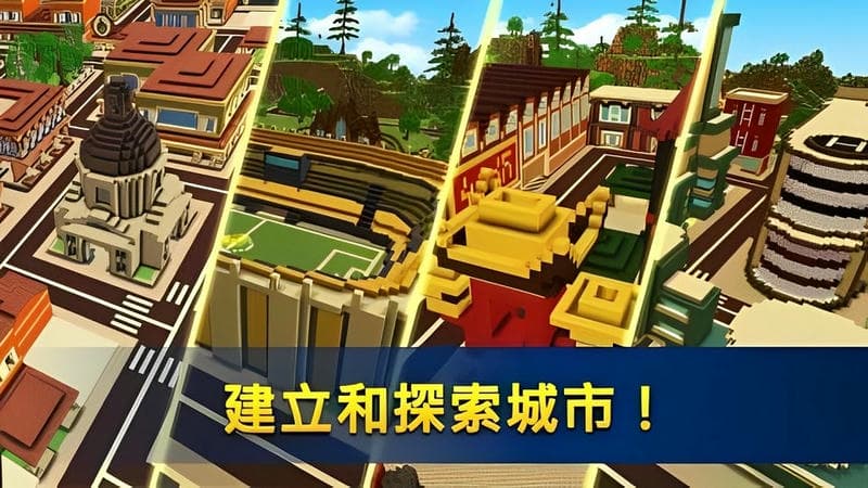 飙车世界手机版(Drag Race Craft)截图1