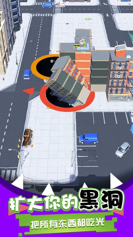 黑洞大乱斗2完整版截图2
