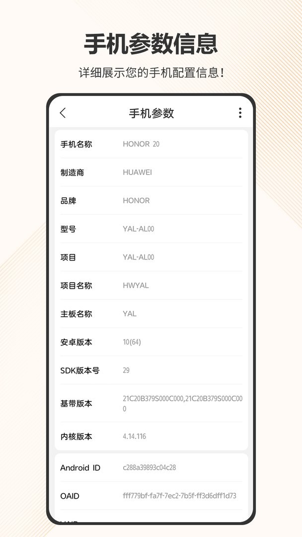智慧计算器官方版