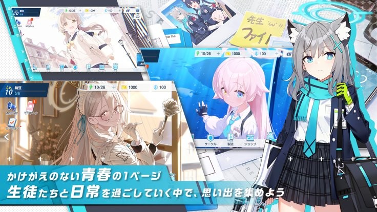 碧蓝档案日服官方下载