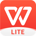 WPS Office精简版(WPS Office Lite)v17.4