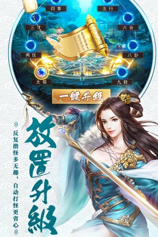 侠道OL游戏官方最新版截图1
