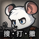 老鼠大冒险最新版v3.0.1