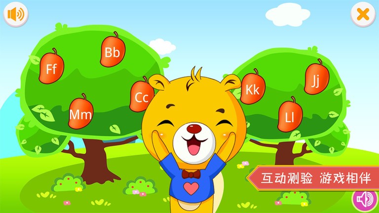 巴比学英语手机版截图1